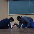panja