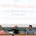 Left to Right ( Dr. Suman, Director Dr. Laxmidhar Behera, Prof. Satinder Kumar Sharma) launching official Hindi version of institution's website