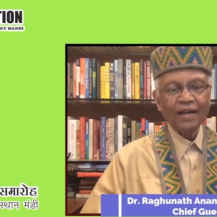 8th Convocation (Virtual) Ceremony (12th Dec 2020)