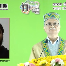 8th Foundation Day (24th Feb, 2017)